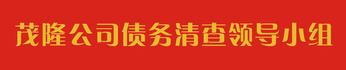 「廢水處理」東莞印刷廢水處理設(shè)備_環(huán)評(píng),排污許可證代辦_環(huán)保驗(yàn)收_雨污分流工程_東莞市華威環(huán)保科技有限公司